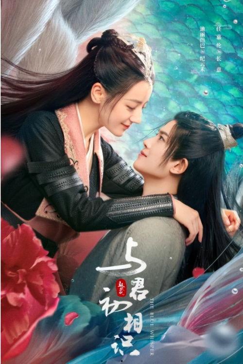 娱乐吃瓜酱与君初相识