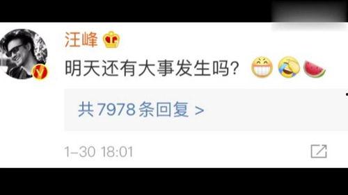 娱乐在线吃瓜,揭秘明星幕后故事